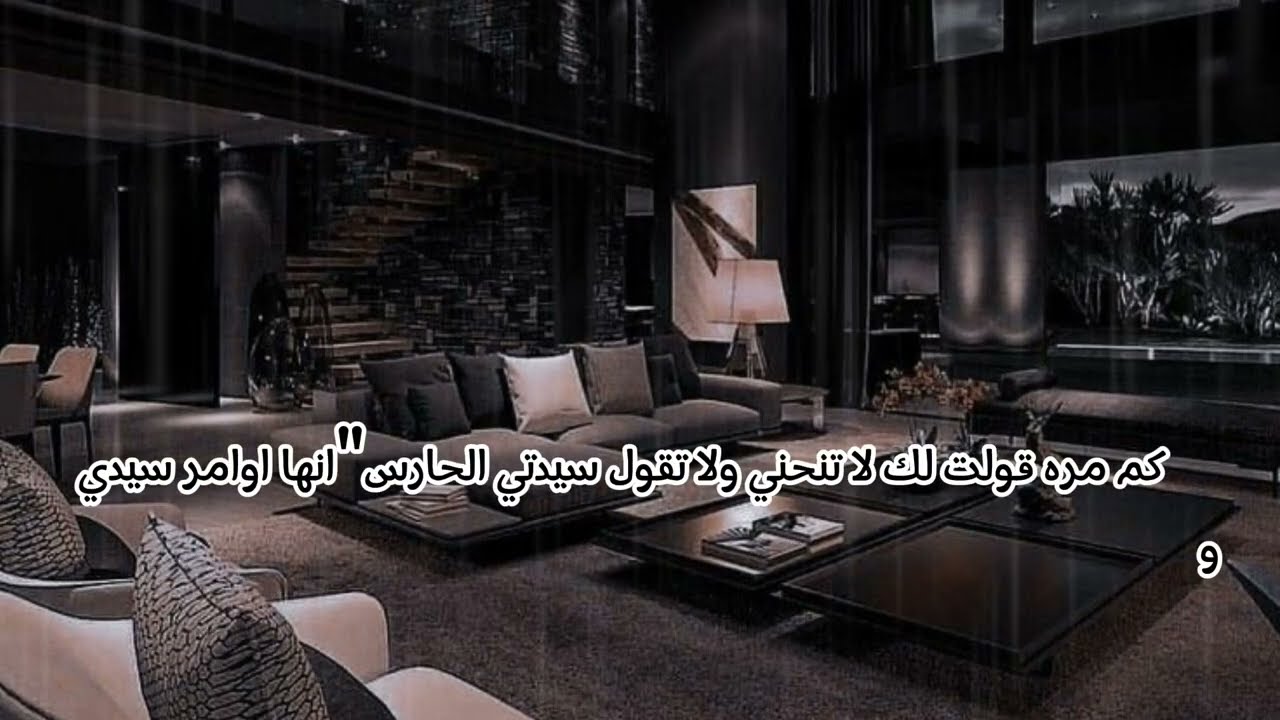 البارت الاخير رد فعل جونغكوك اذا باعك اباكي له وهو قاسي لايعرف معنى الرحمه
