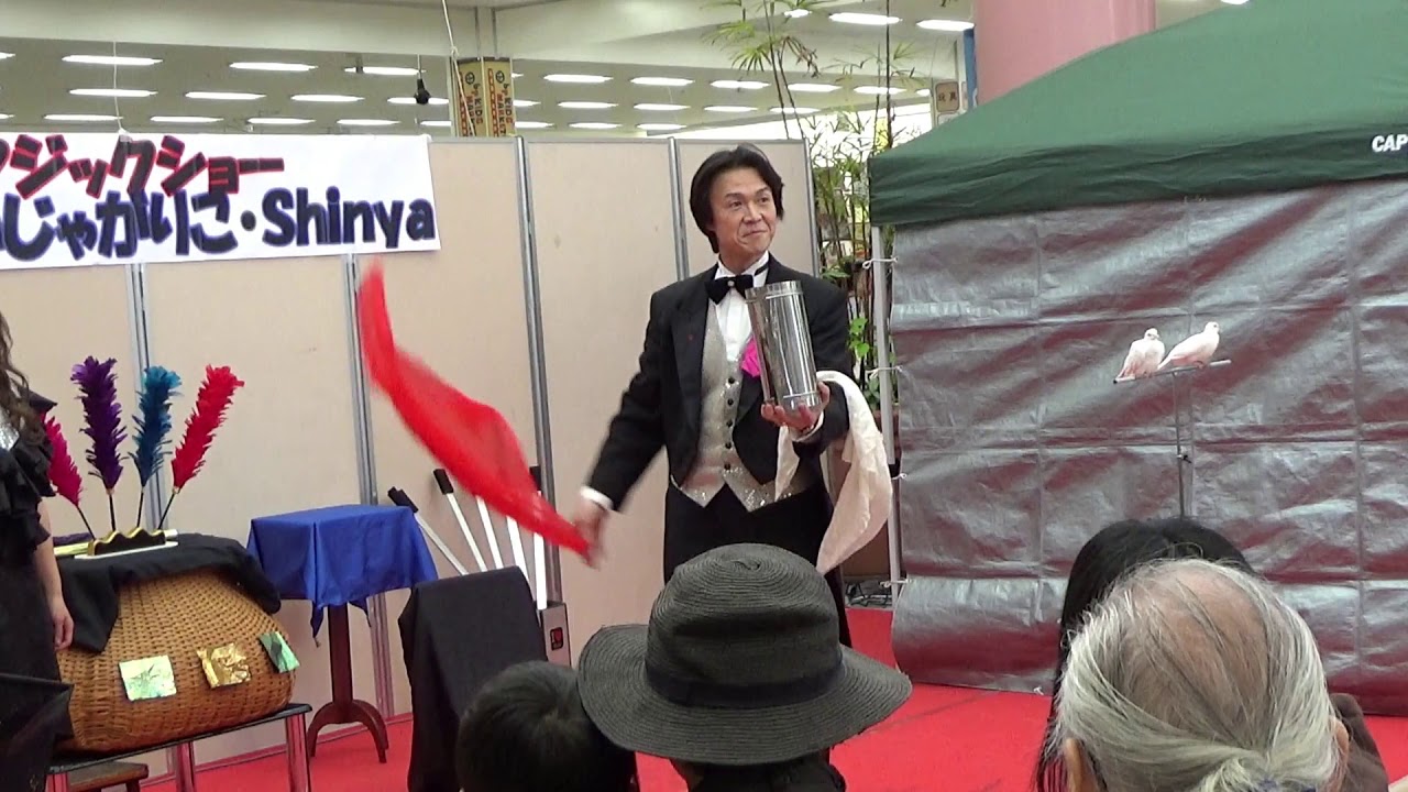 宮城県栗原市のプロマジシャンShinya（しんや）