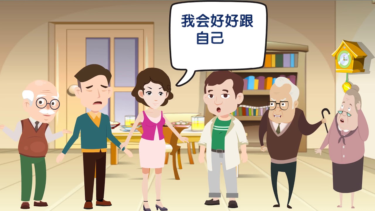 【Komsas PT3 Tingkatan 2】Menuai Emas （华语版本/中文版本）
