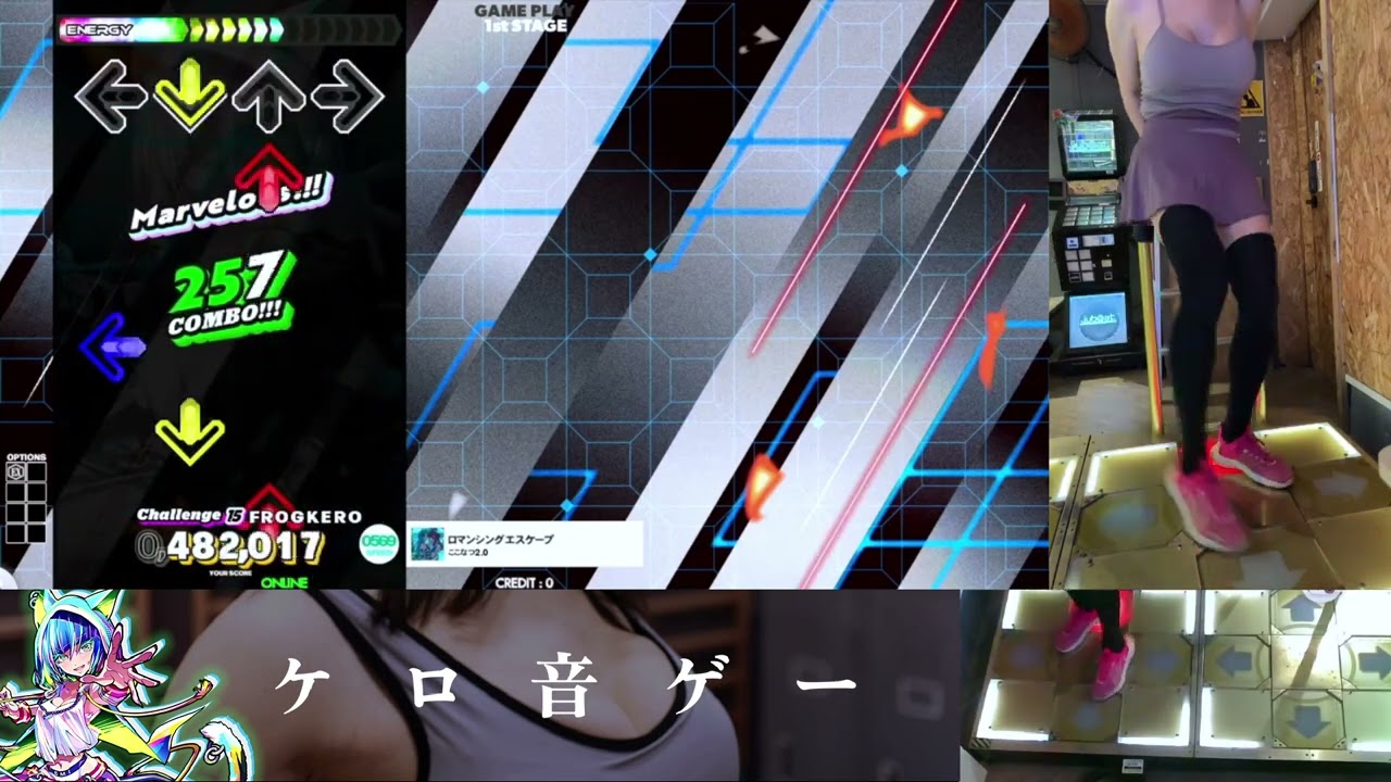 [DDR World] ロマンシングエスケープ [CSP 15] FLARE EX CLEAR