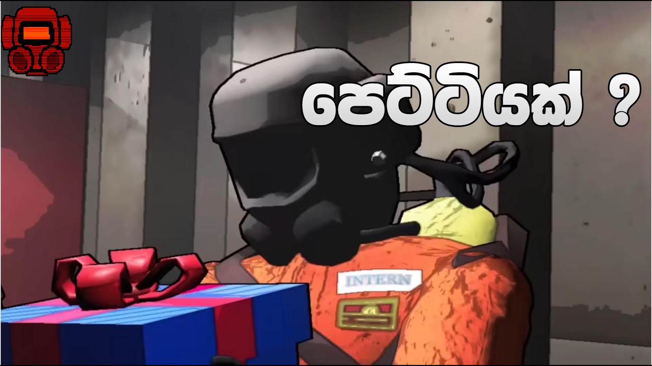 අය්යෙ අපි ඉවරාරාරායි !!! | Lethal Company