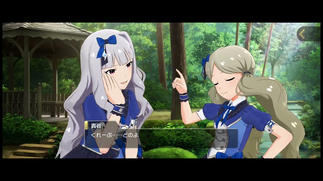 Fairy Daysは絶え間ない　コミュ
