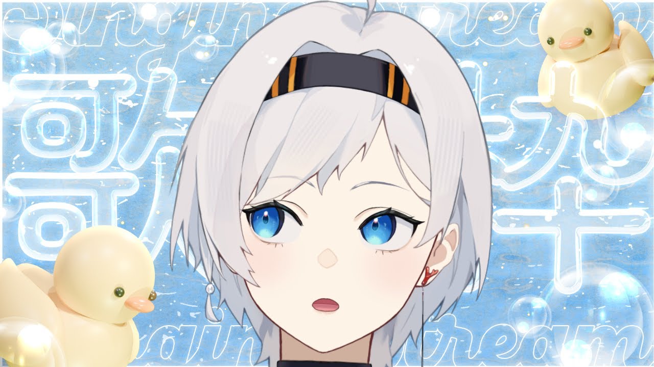 【