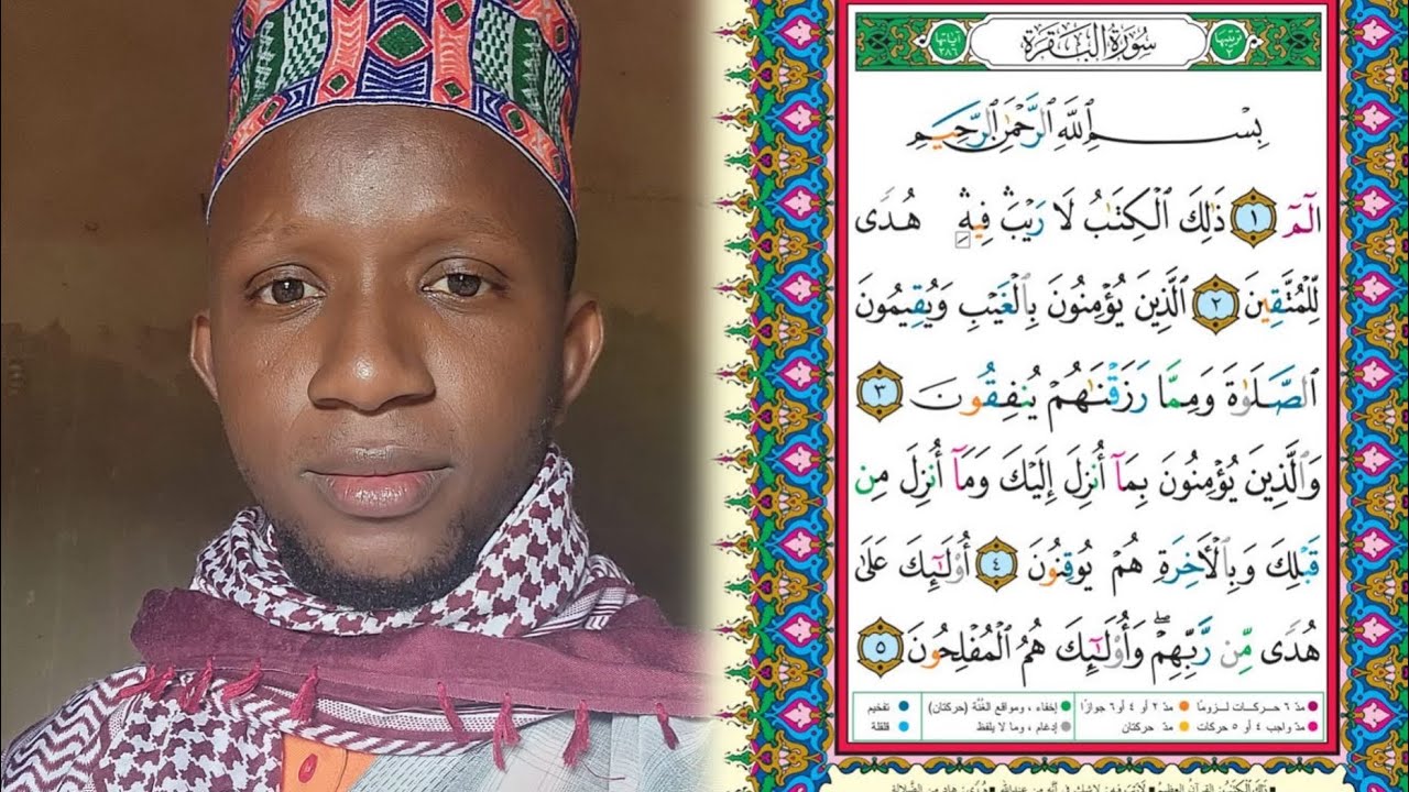 Guidho fulbe Tasfis quran Al-baqarah