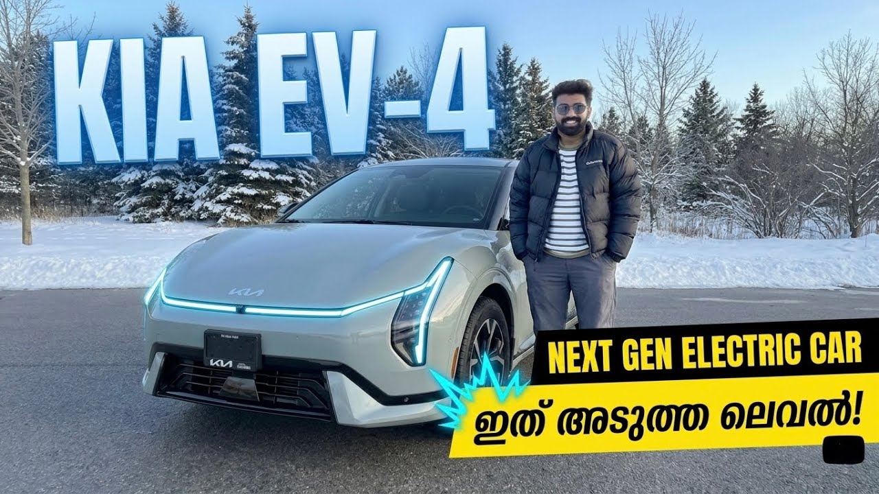 2026 Kia EV4 Review | 500+ KM Range, Fast Charging & New Electric Sedan | Malayalam