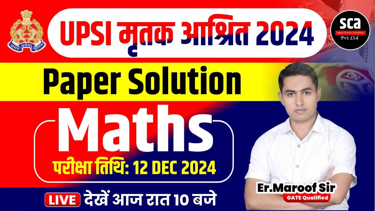 UPSI मृतक आश्रित 2024 | Maths | Paper Solution | 12 December | By Er.Maroof Sir | Sca