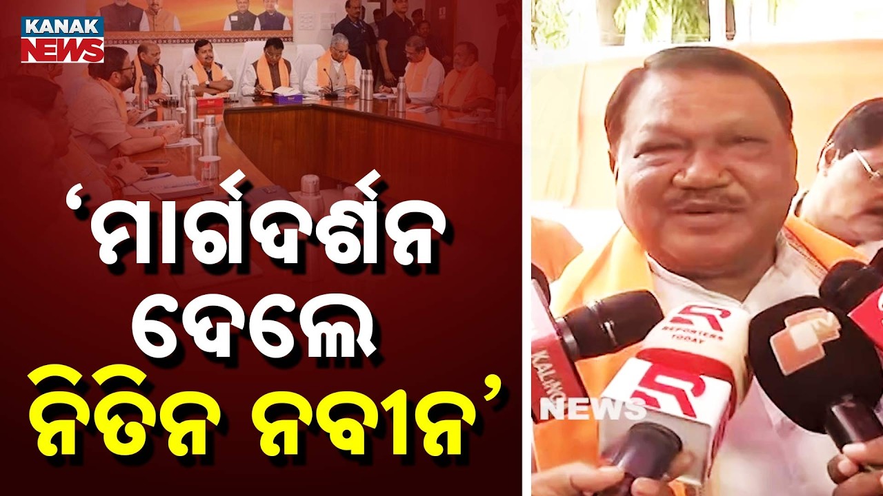 Big Political Move: Jual Oram Says BJP Will Follow Nitin Nabin&rsquo;s Guidance