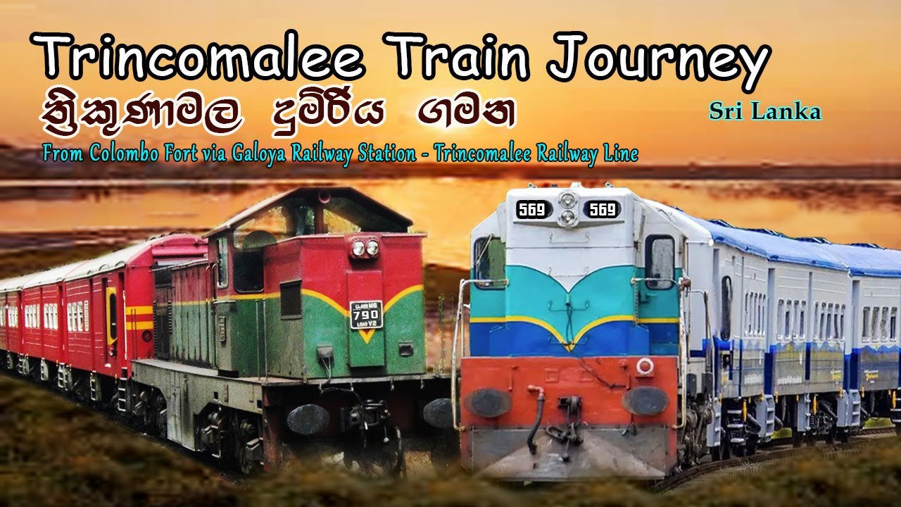 Trincomalee train journey 🚉  ත්&zwj;රිකුණාමලය දුම්රිය ගමන 