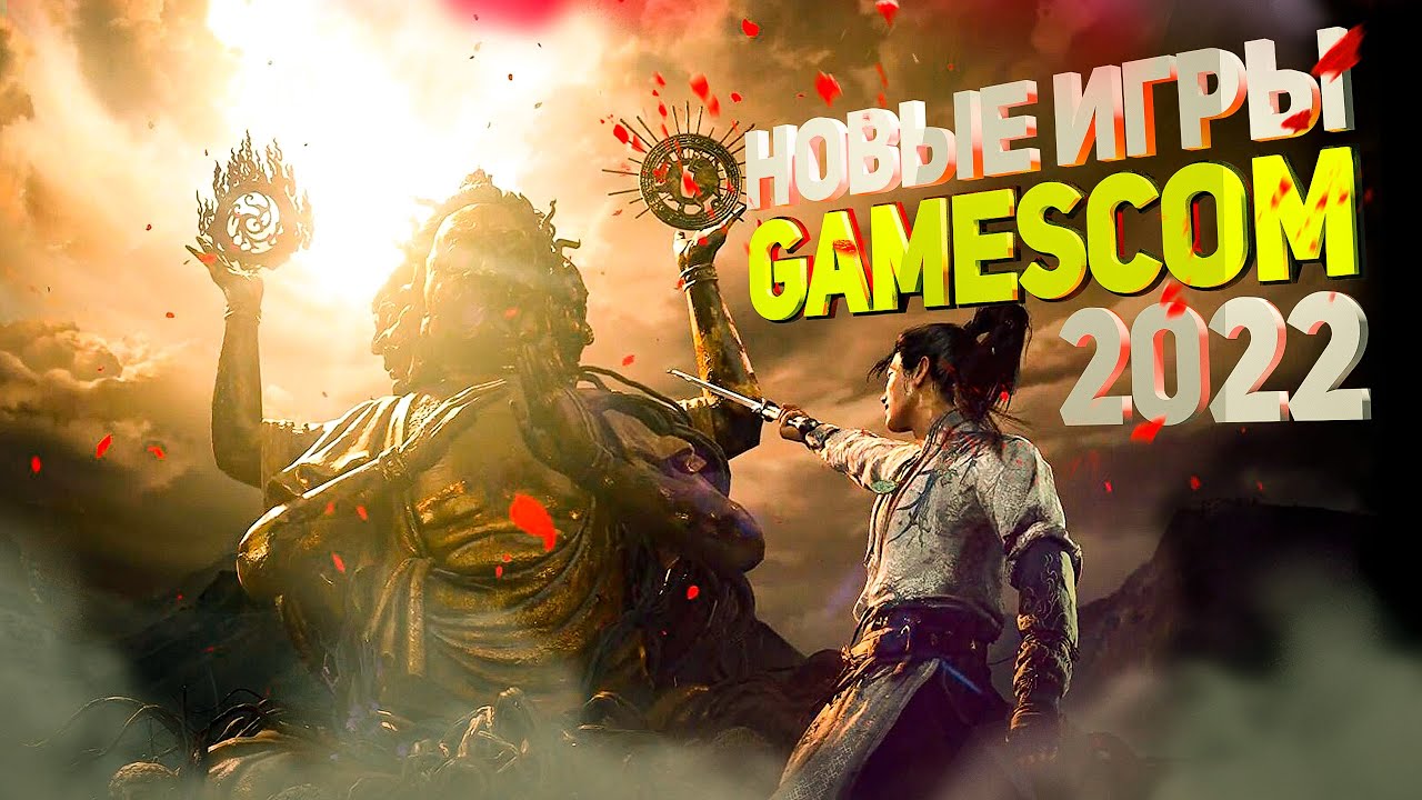 ТОП 10 НОВЫХ ИГР представленных на Gamescom 2022
