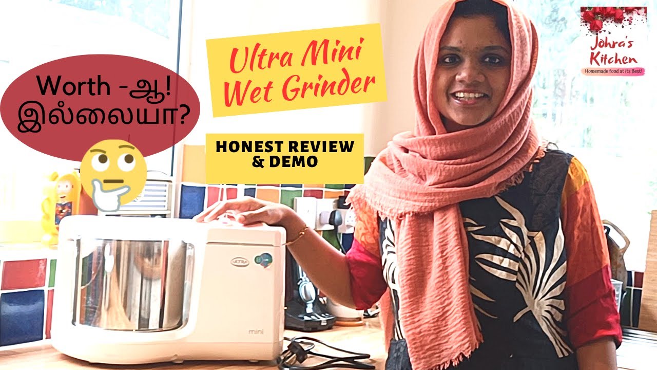 Mini Ultra Wet Grinder Review தமிழிலஂ/ Worth-ஆ இலஂலையா? Easy Idli Dosa Batter/Review for Ultra Mini