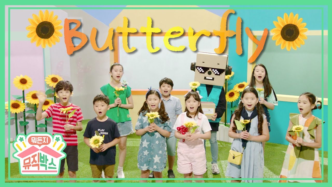 러브홀릭스_Butterfly ♬ 온 세상이 볼 수 있게 날아~저 멀리 [정상훈의 뭐든지 뮤직박스] 25화 공연박스 다시보기25화 공연박스