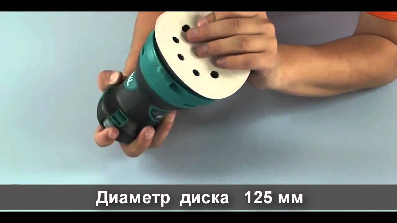 Эксцентриковая шлифмашина Makita BO5031