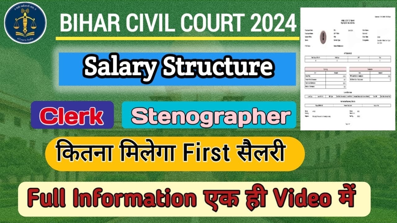 Bihar Civil Court Clerk/Stenographer/DW Salary | Bihar Civil Court Clerk Salary | Bihar Civil Court