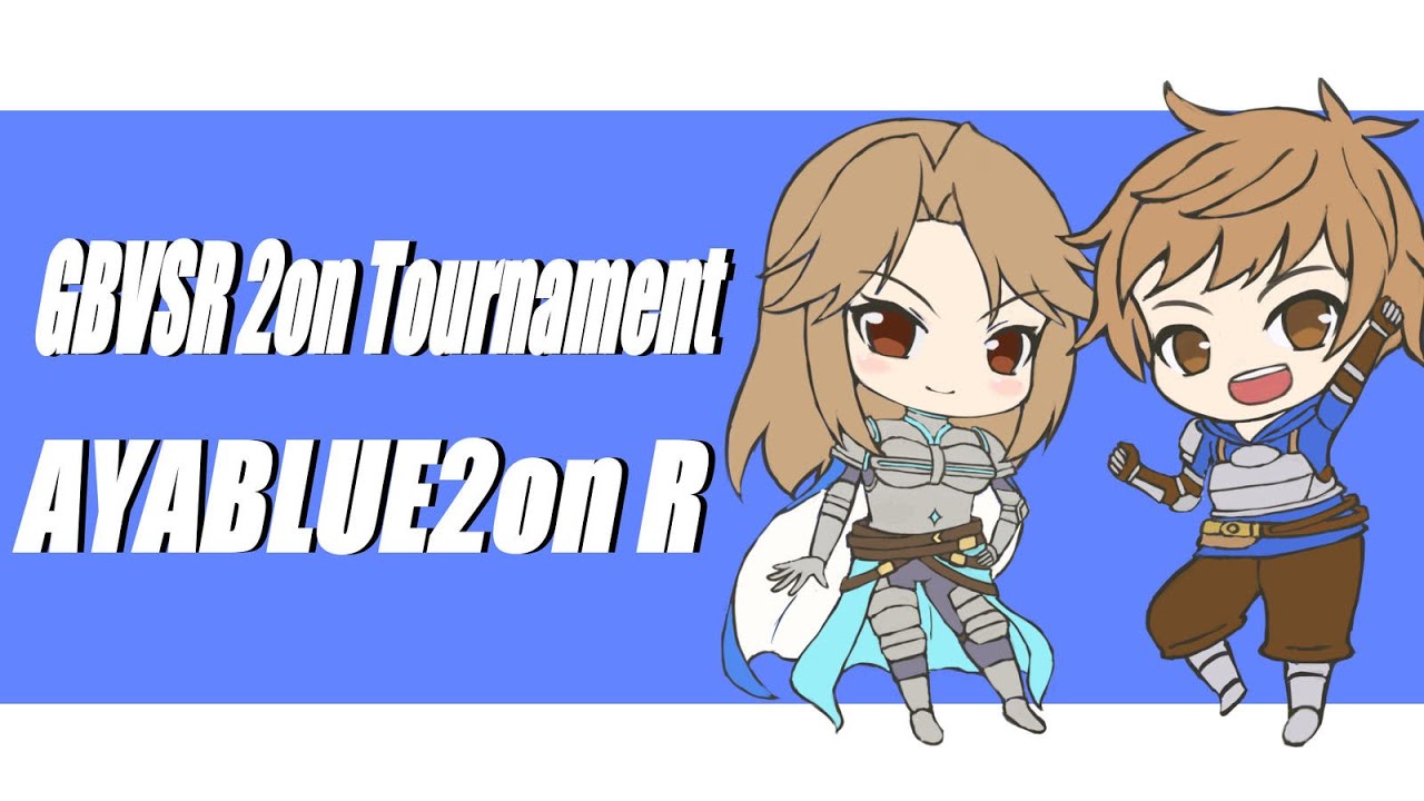 【GBVSR】アヤブル2on R 2026