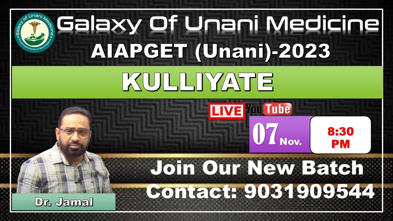 L-1 Kulliyate || By: Dr. Jamal || #AIAPGET_2023_Unani  || Galaxy of Unani medicine