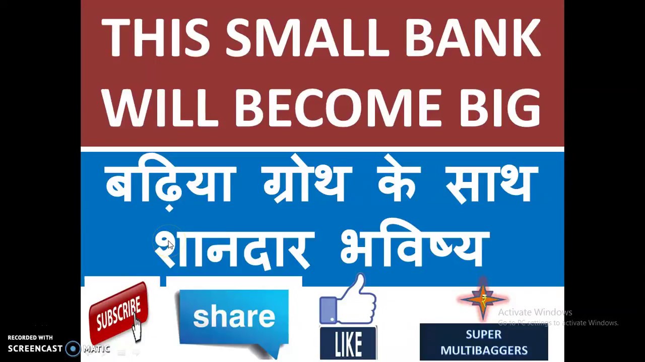 Multibagger small banking stock for 2019