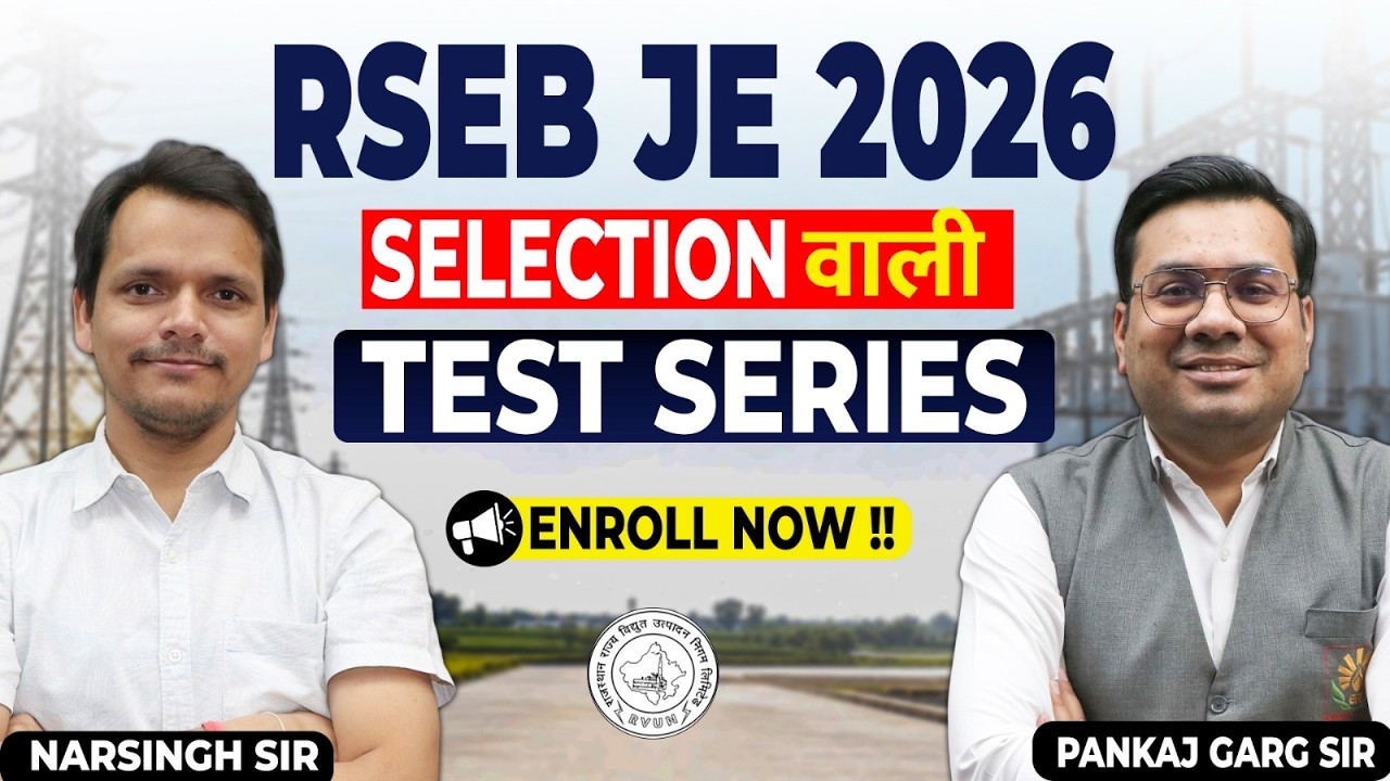 RSEB JE 2026 Test Series Launch 🔥Score Boosting Technique🔥 How to Do Questions Practice for RVUNL JE