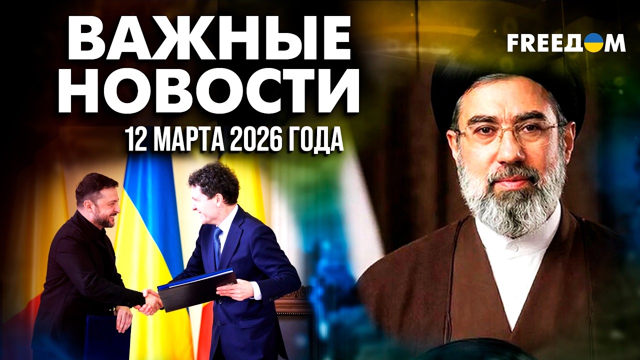 Стратегическое ПАРТНЕРСТВО с Румынией. Подробности визита Зеленского | Наше время