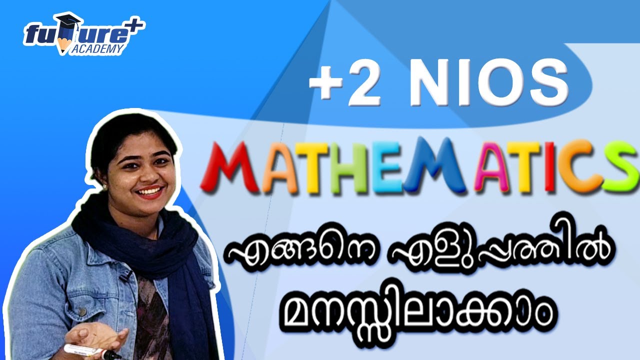 NIOS MATHS PLUS TWO  Classes in Malayalam |NIOS PLUS TWO MATHS എങ്ങനെ എളുപ്പത്തിൽ മനസ്സിലാക്കാം..