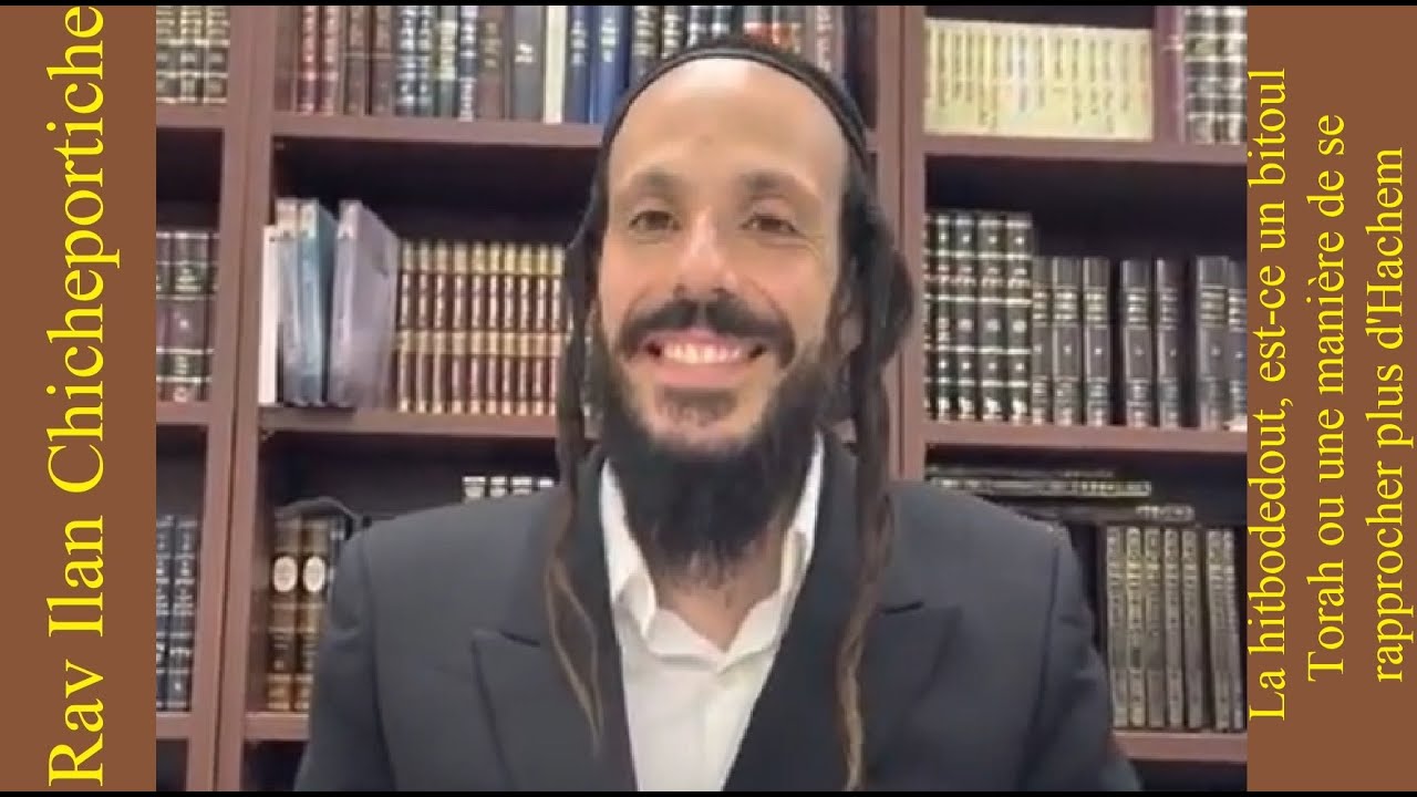 Rav Ilan Chicheportiche - La hitbodedout, bitoul Torah ou une mani&egrave;re de se rapprocher plus d'Hachem