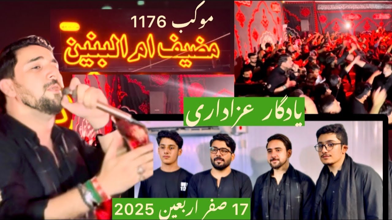 MOKIB UMM UL BANEEN(s.a.) 1176 Par YADGAR MAJLIS 17th SAFAR ARBAEEN 2025 / SYED FARHAN ALI WARIS