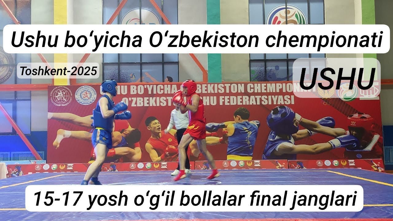 Ushu boʻyicha Oʻzbekiston chempionati 2025 15-17 yosh oʻgʻil bolalar final janglari#wushu烏茲別克武術散打錦標賽