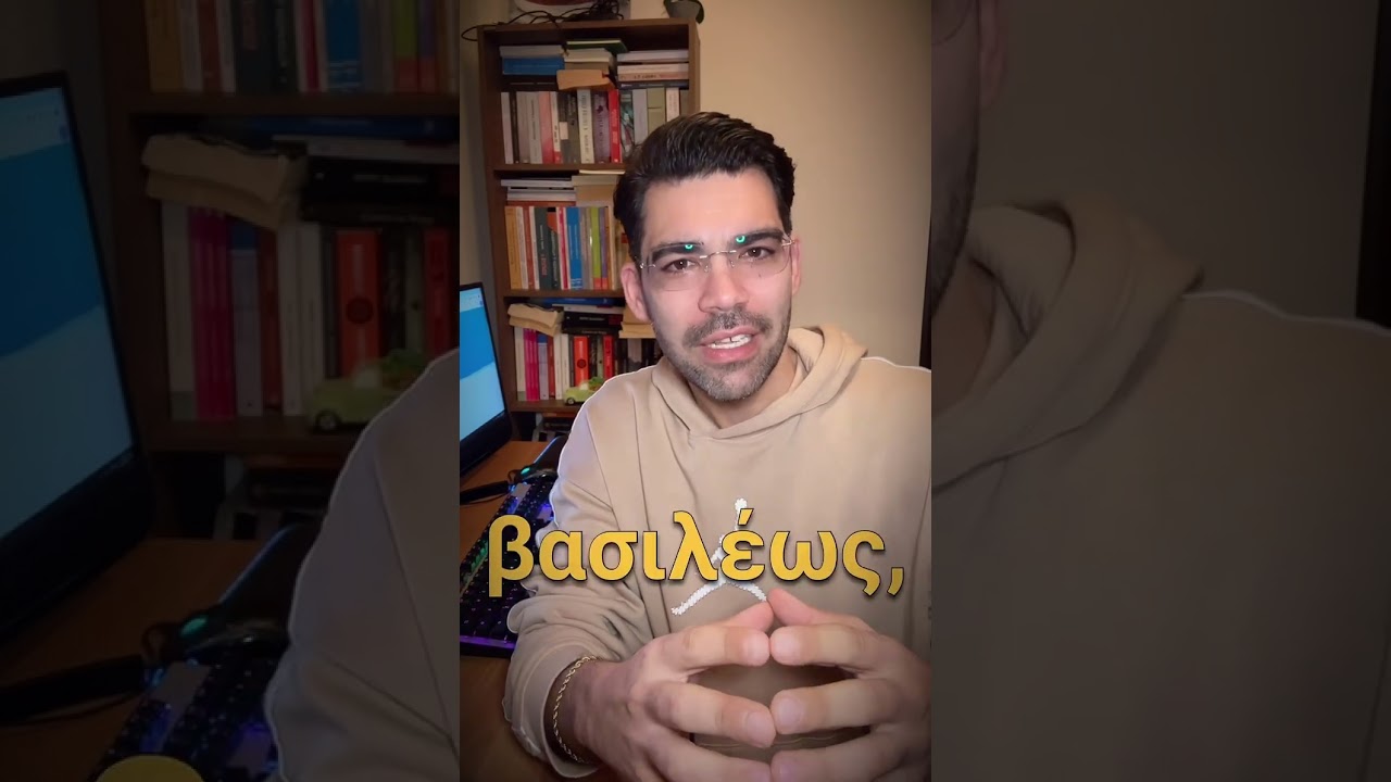 Τι σχέση έχει το καρναβάλι με την αρχαία Ελλάδα; #zymvragakis #foryou #foryourpage #fy #fyp 