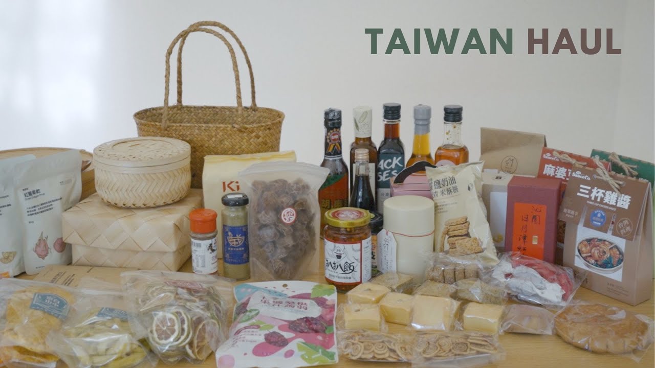 ぜんぶ見せます☆台湾旅行の爆買いお土産大公開！かご、ごま油、手天品、台湾茶など