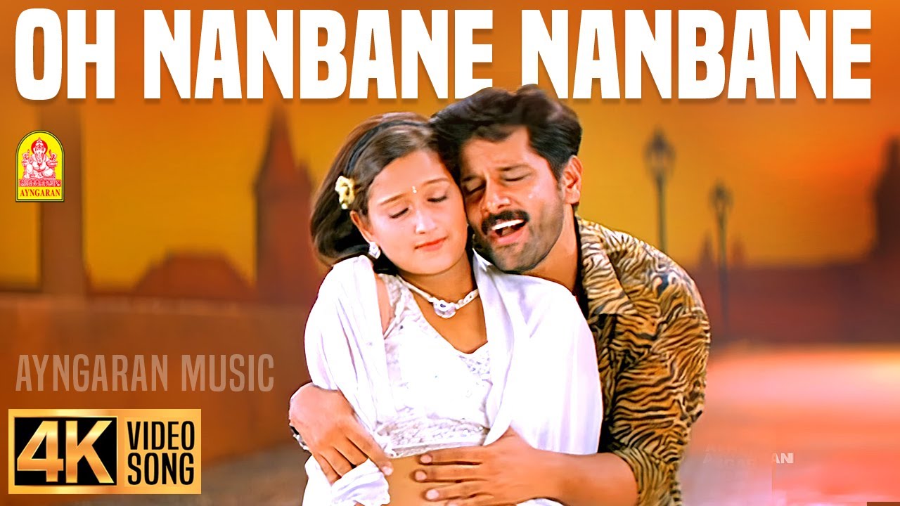 Oh Nanbane - 4K Video Song | ஓ நண்பனே நண்பனே | Dhill | Vikram | Laila | Dharani | Vidyasagar