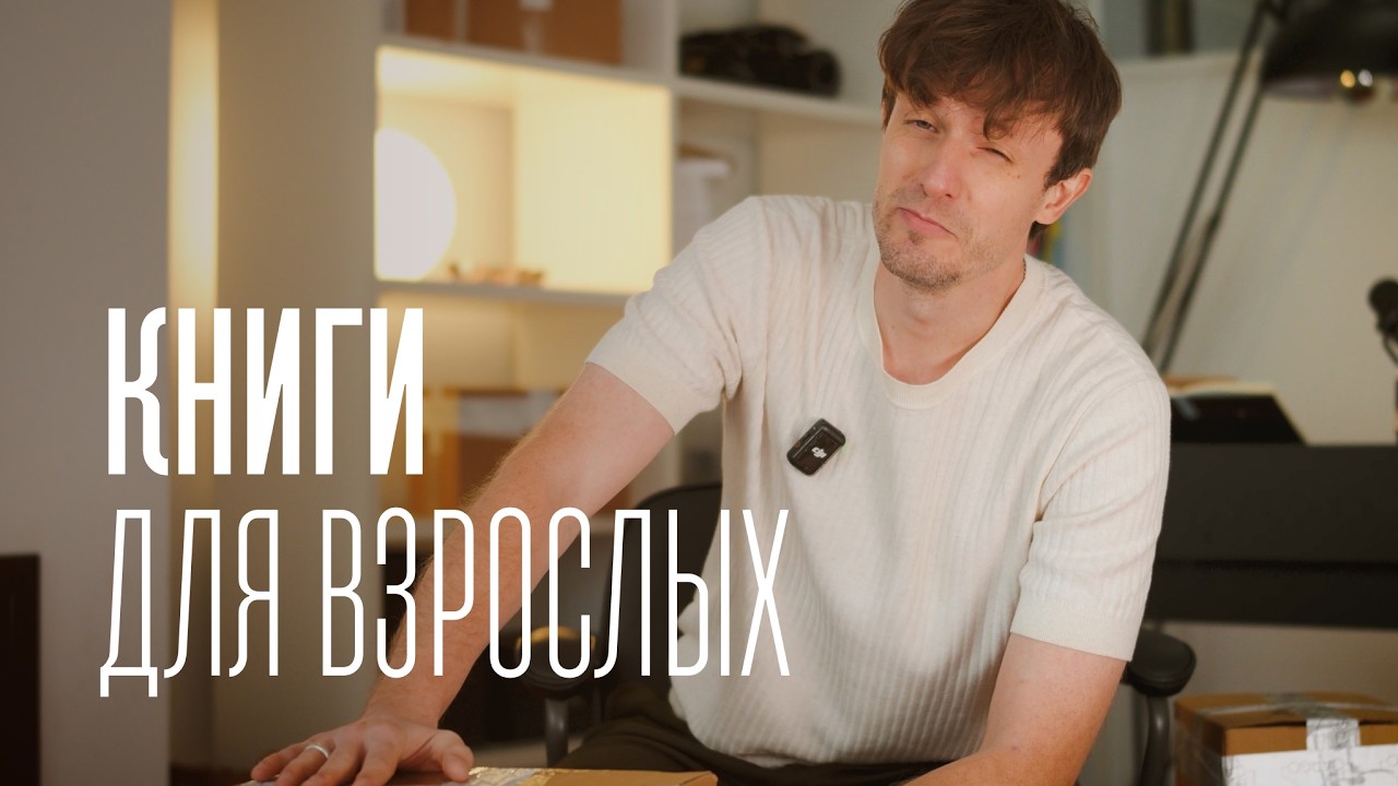 Мышление предпринимателя: Книги про бизнес, гармонию и смысл (Часть 2)