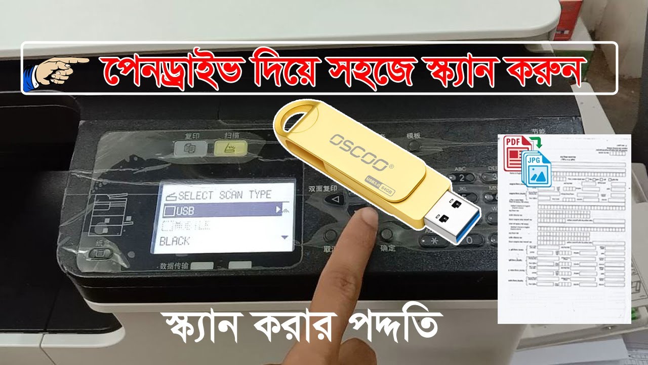 How to Usb pen drive to Scan Toshiba e Studio 2023A 2503A 2523AD 2323A 2829A 2323AM photocop machine