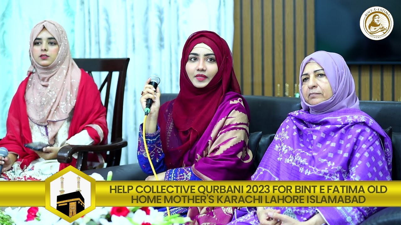 Mehfil e Naat At Bint e Fatima Old Home Islamabad