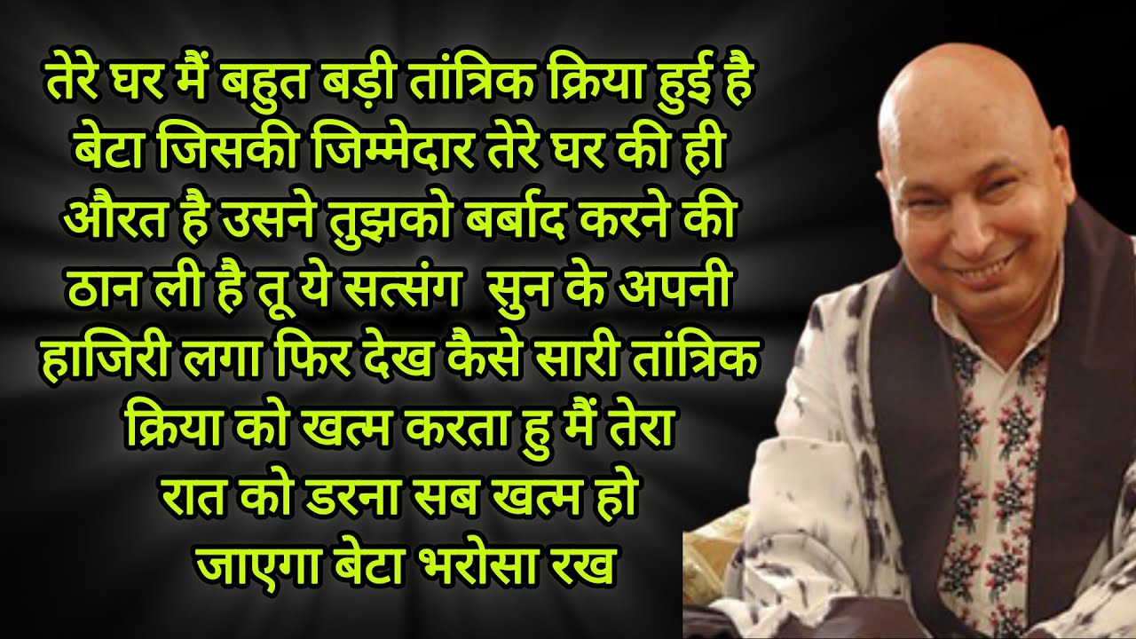 तेरे परिवार को खराब करने वाली चुड़ैल तेरे घर मैं ही छिपी बैठी है बेटी वो इंसान के रूप में हैवान है 
