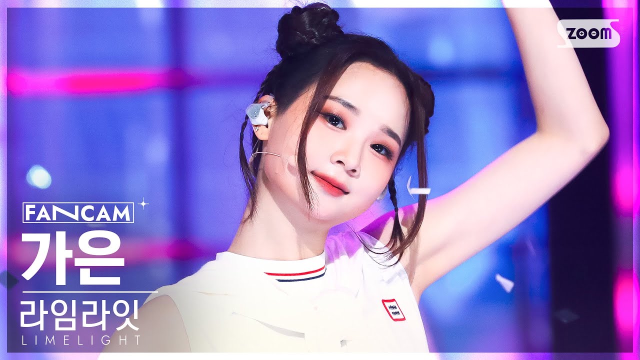 [안방1열 직캠4K] 라임라잇 가은 'StarLight' (LIMELIGHT Gaeun FanCam) @SBS Inkigayo 221002