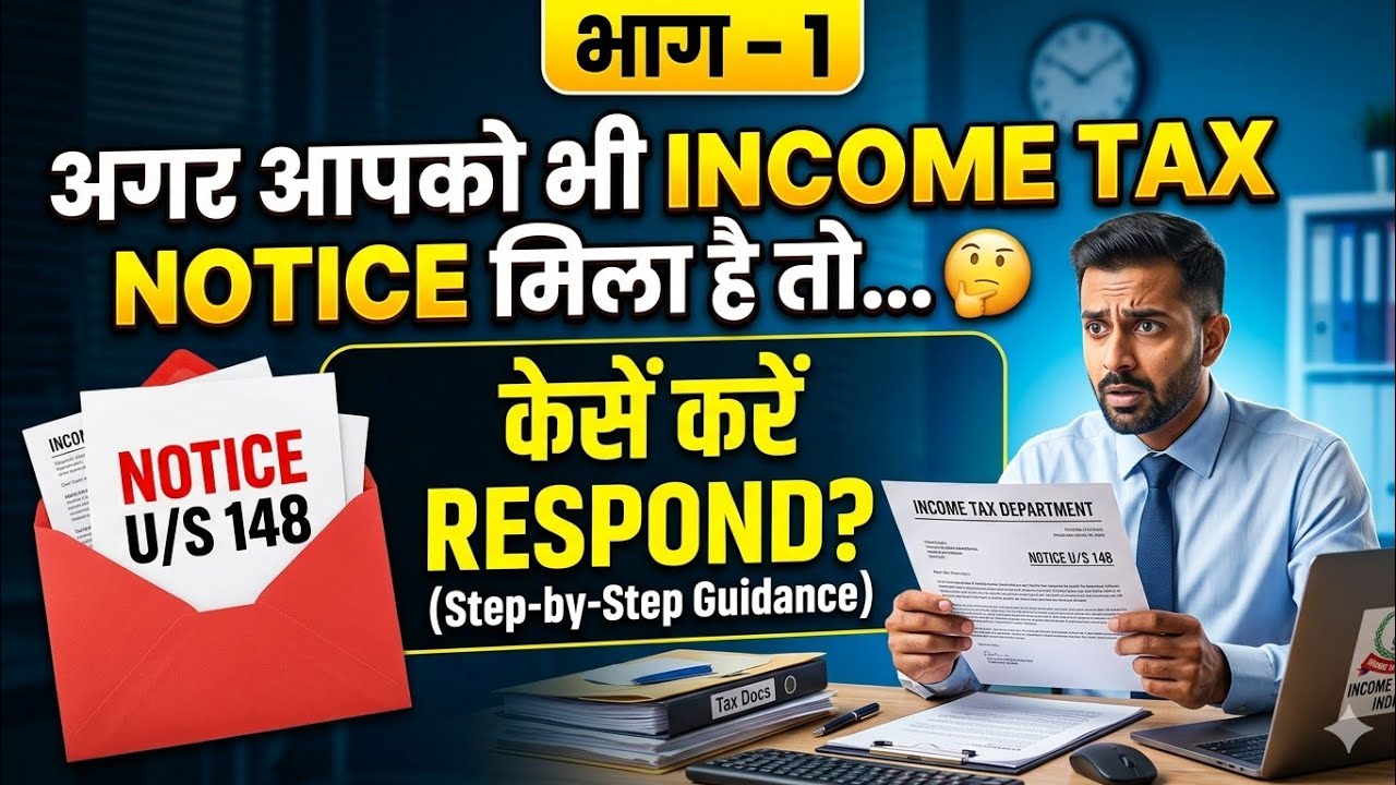 Notice u/s 148 Income Tax Act: Procedure, Deadline & Penalty (Must Watch!)  How to Reply Safely