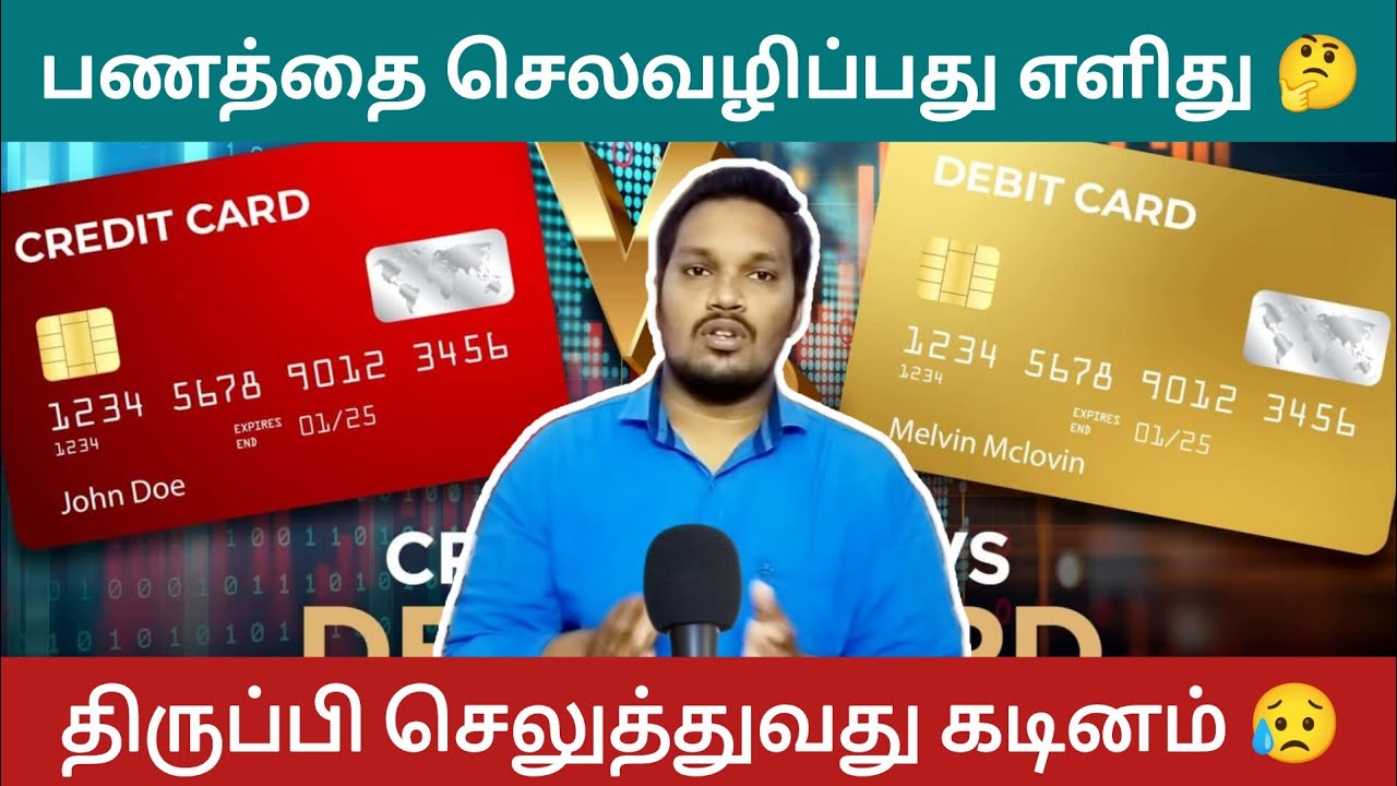 Credit Card Vs Debit Card 💳 | Money Management 💰 | Finance in Tamil 🙏 | Stephen's Wallet 🥳