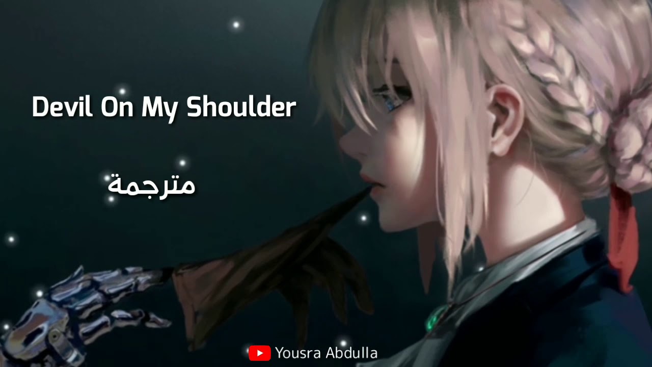 Devil in my shoulder - مترجمه