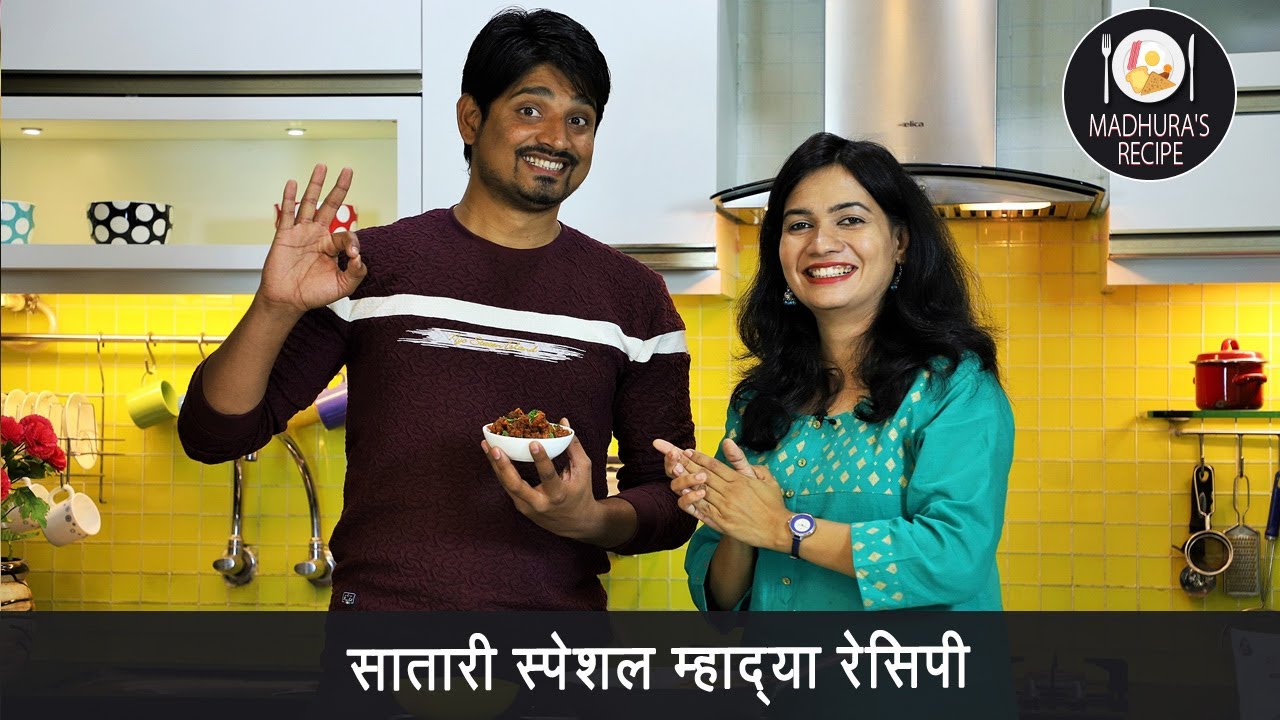 भाजी नसेल तेव्हा बनवा 