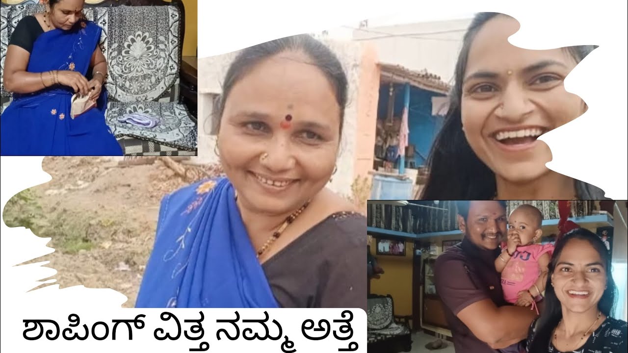 ನಮ್ಮ ಅತ್ತೆ ಇವತ್ತು ಎನ್ ಮಾಡಿದ್ರು ನೋಡಿ 🫣 ನನ್ಗಂತು ಫುಲ್ ಖುಷಿ ಆಯ್ತು😁