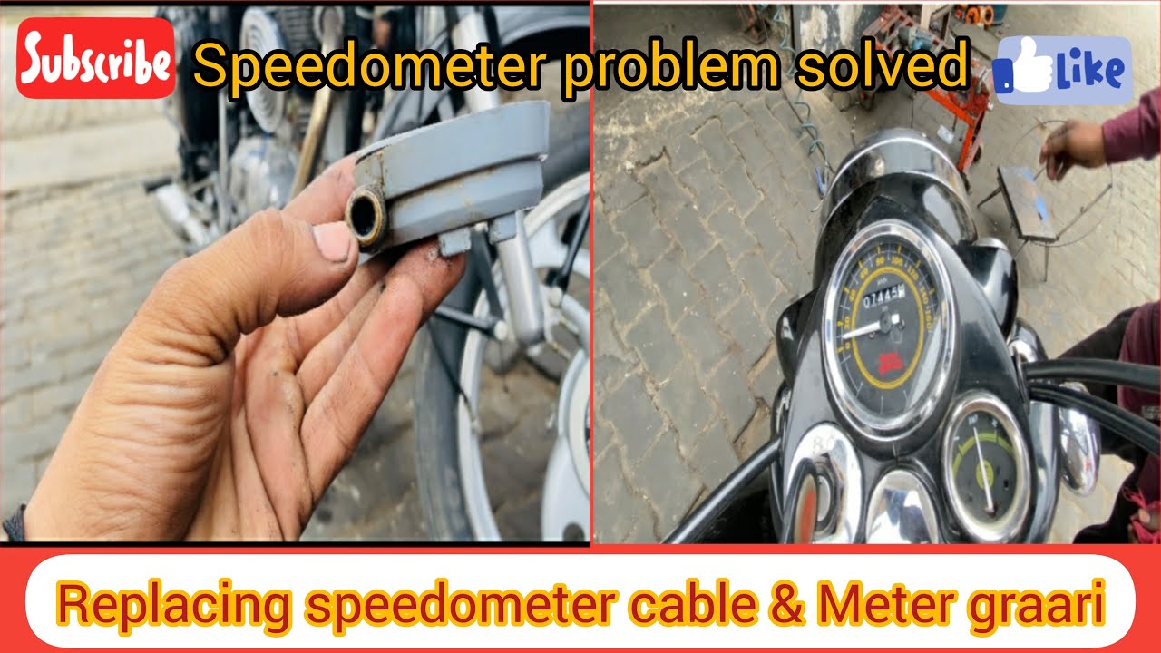 How to repair speedometer Royal Enfield | meter problem solve | how to cable   change |मीटर ठीक क़रे