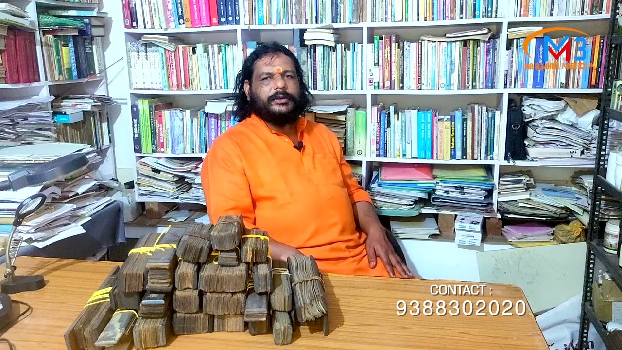 നിഗൂഢ മന്ത്ര വിദ്യകൾ  നിങ്ങൾക്കും   പഠിക്കാം  | Dr Reji Dakshanamoorthy