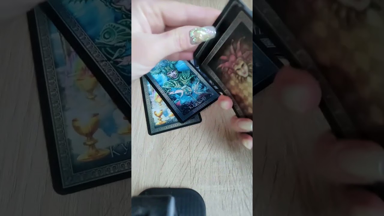 КТО НЕОЖИДАННО ДАСТ О СЕБЕ ЗНАТЬ?