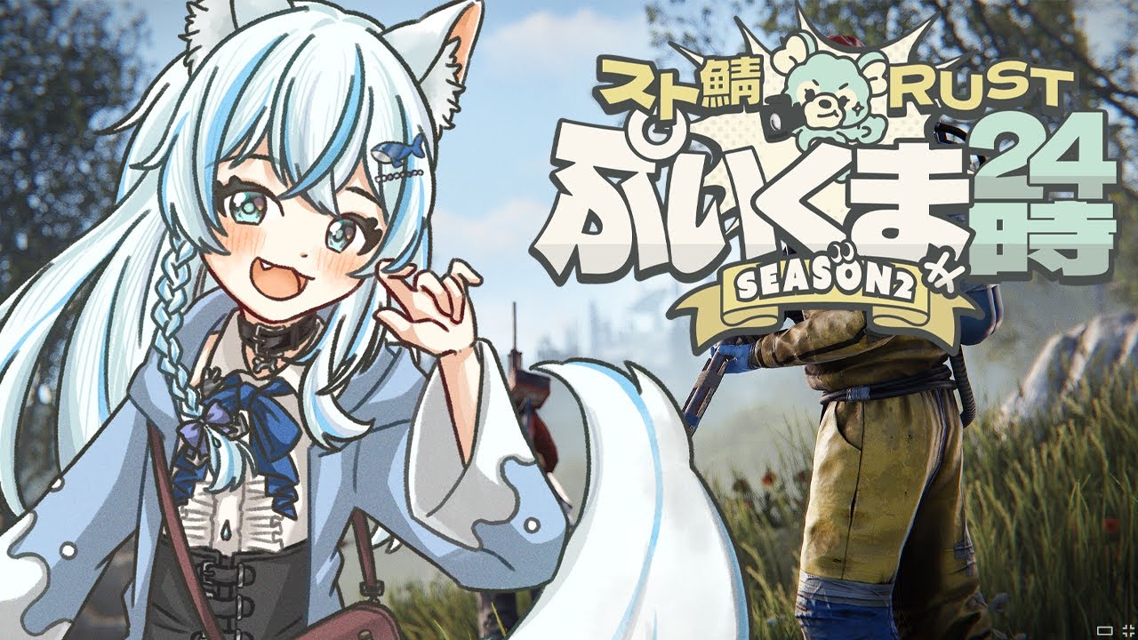 【ぷいラスseason2】今日もメイドさんがんばる #9【新人Vtuber/犬神える】