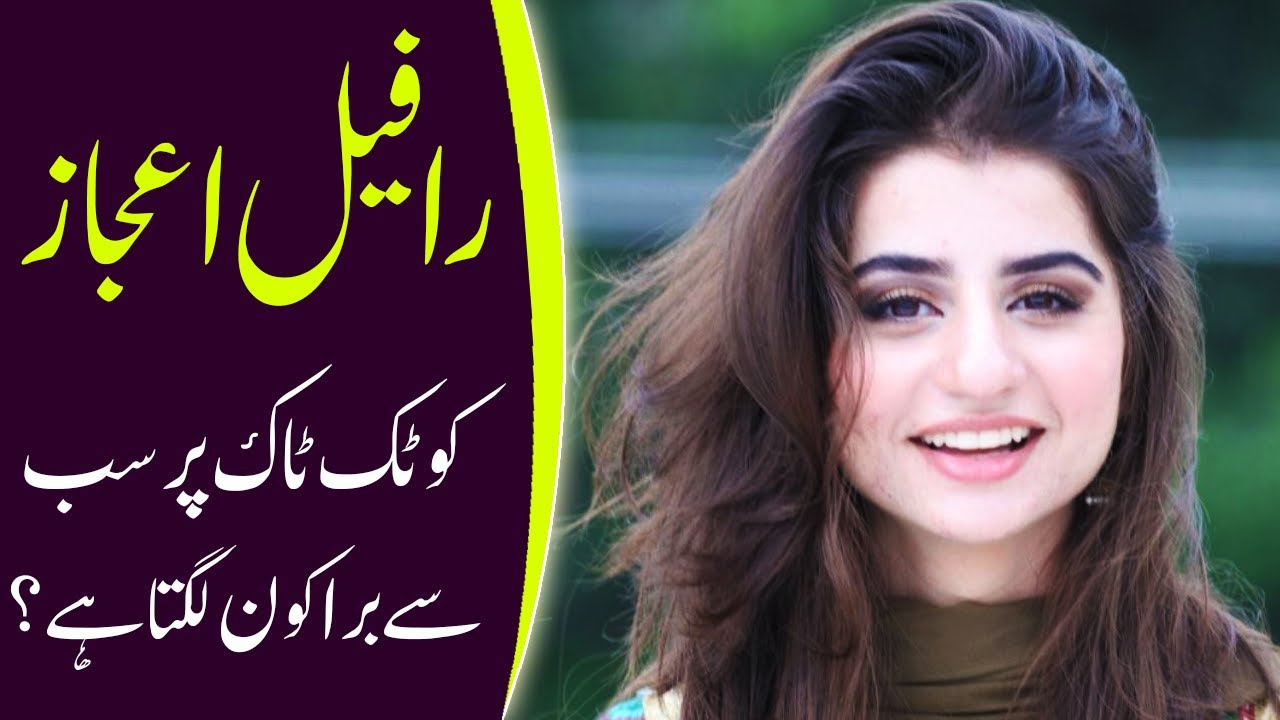 TikTok Star Rafeel Ijaz's Close and Personal Interview