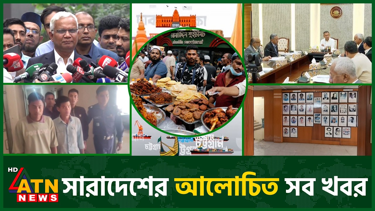 একনজরে সারাদেশের আলোচিত সব খবর | Desher Khobor | District News | Alochito Sangbad | 24 Feb 2026