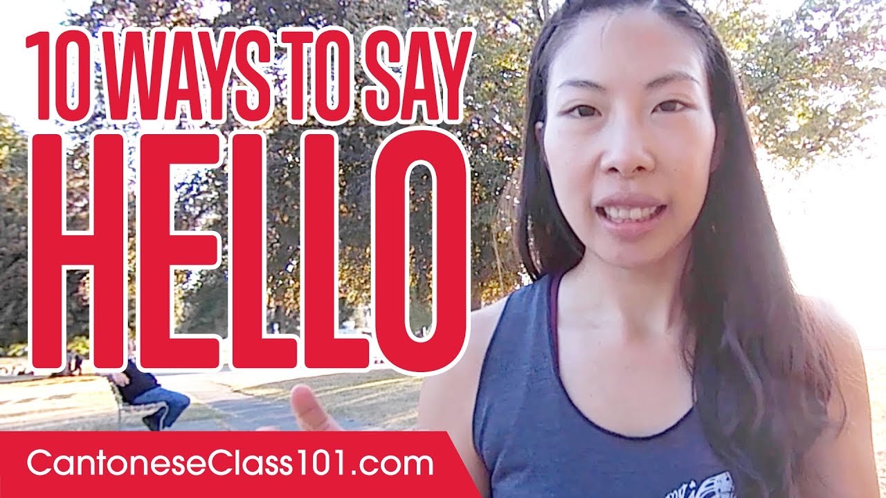 Изучите 10 лучших способов поздороваться на кантонском диалекте