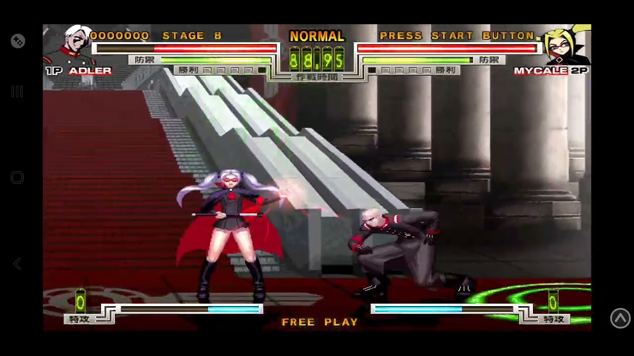 akatsuki blitzkampf ausf achse - Mycale/Perfecti