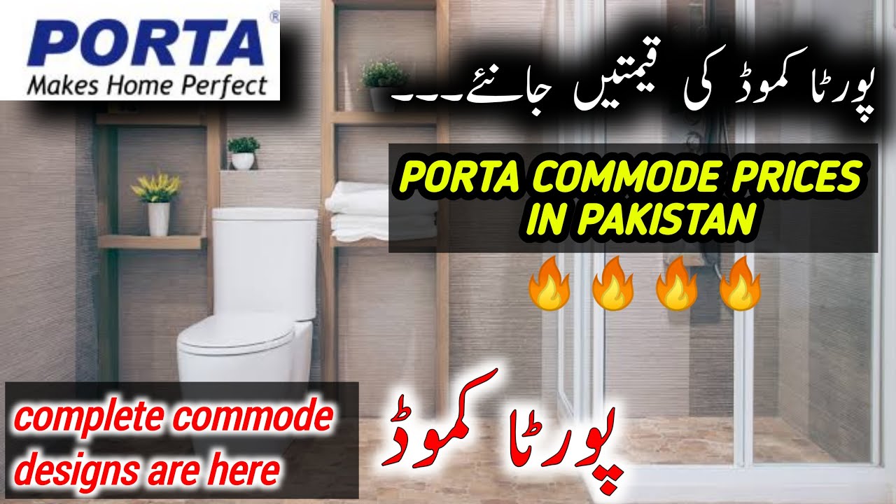Porta commode price in pakistan | commode price in pakistan | bathroom accessories