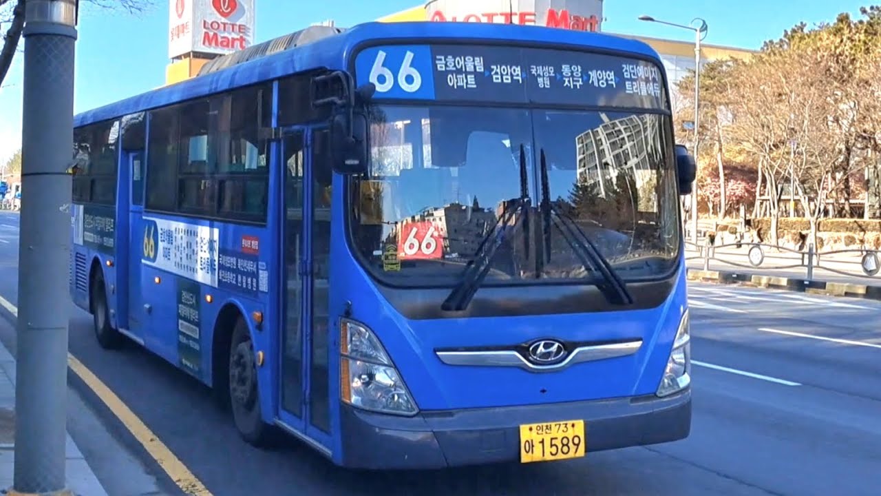 인천 간선버스 66번 버스 탑승영상