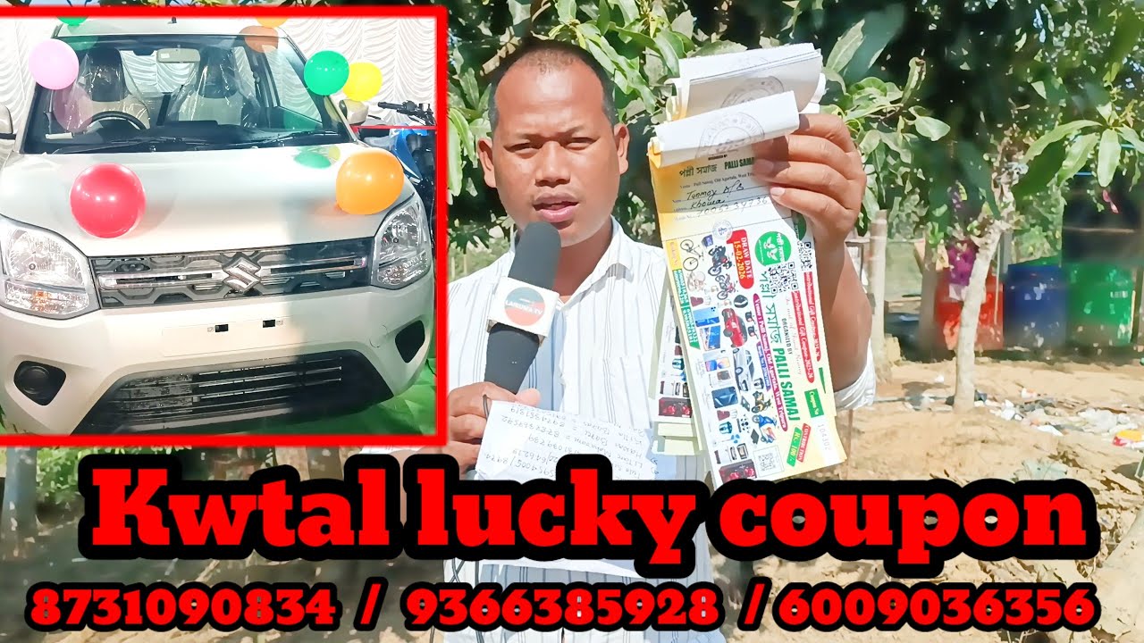 Счастливый купон Kwtal old agartala ni Rs 100/-8731090834 Дата розыгрыша 15/2/2026